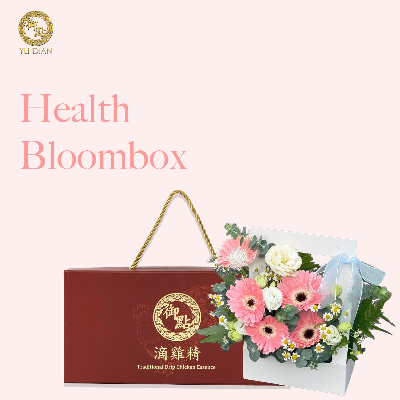 Blooming Health Hamper