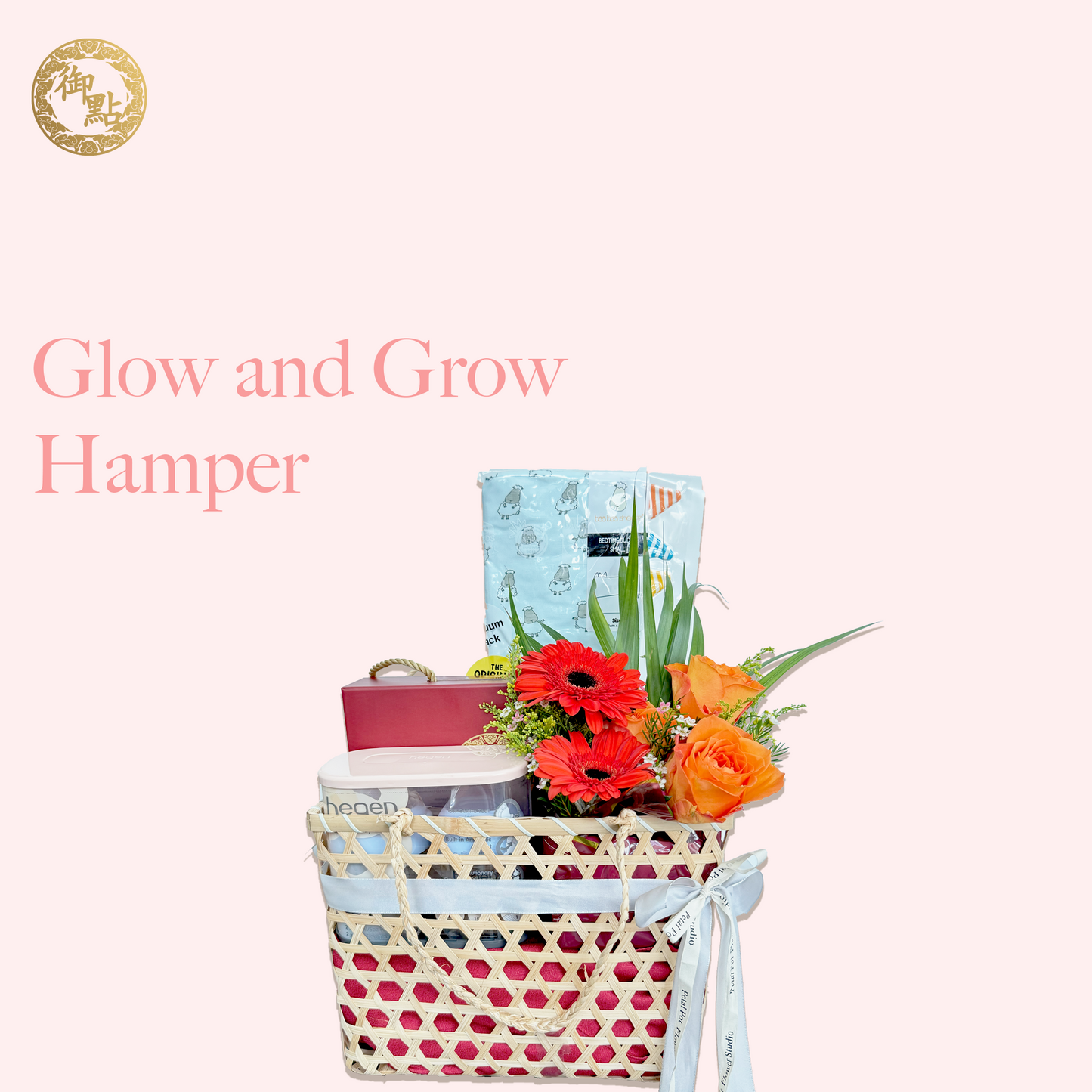 Glow and Grow Hamper