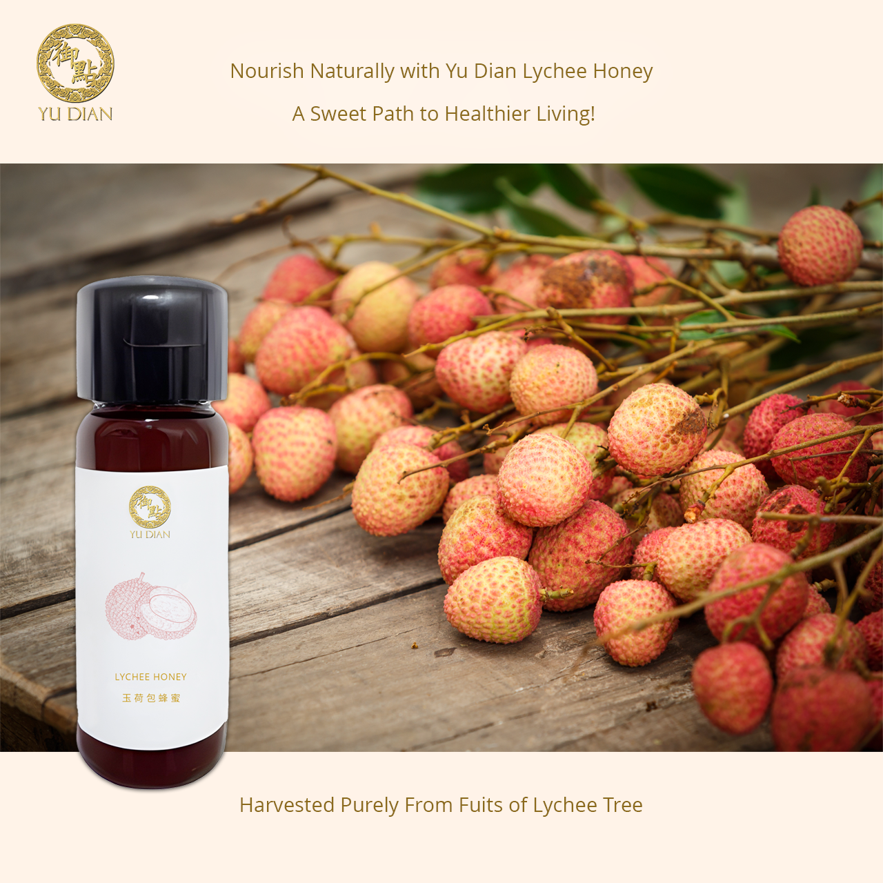 Yu Dian Lychee Honey