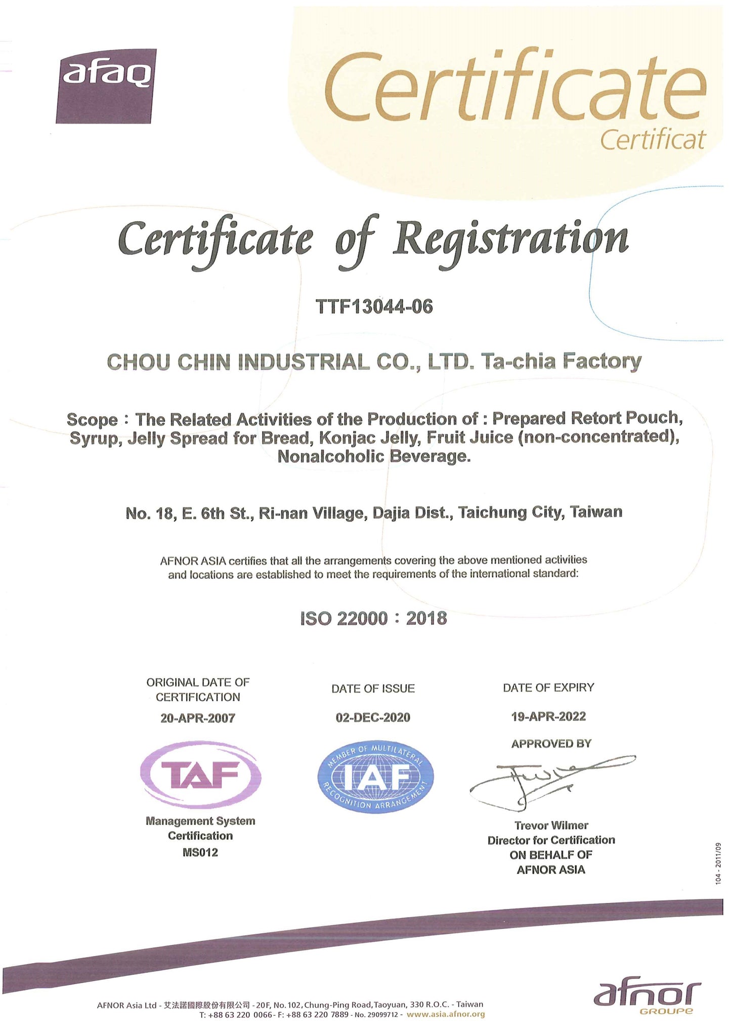 Yu Dian drip chicken essence 30 sachets w/o box