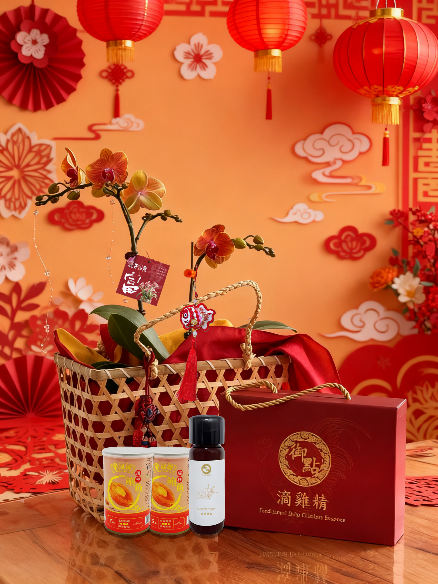 2026 CNY Hamper Limited