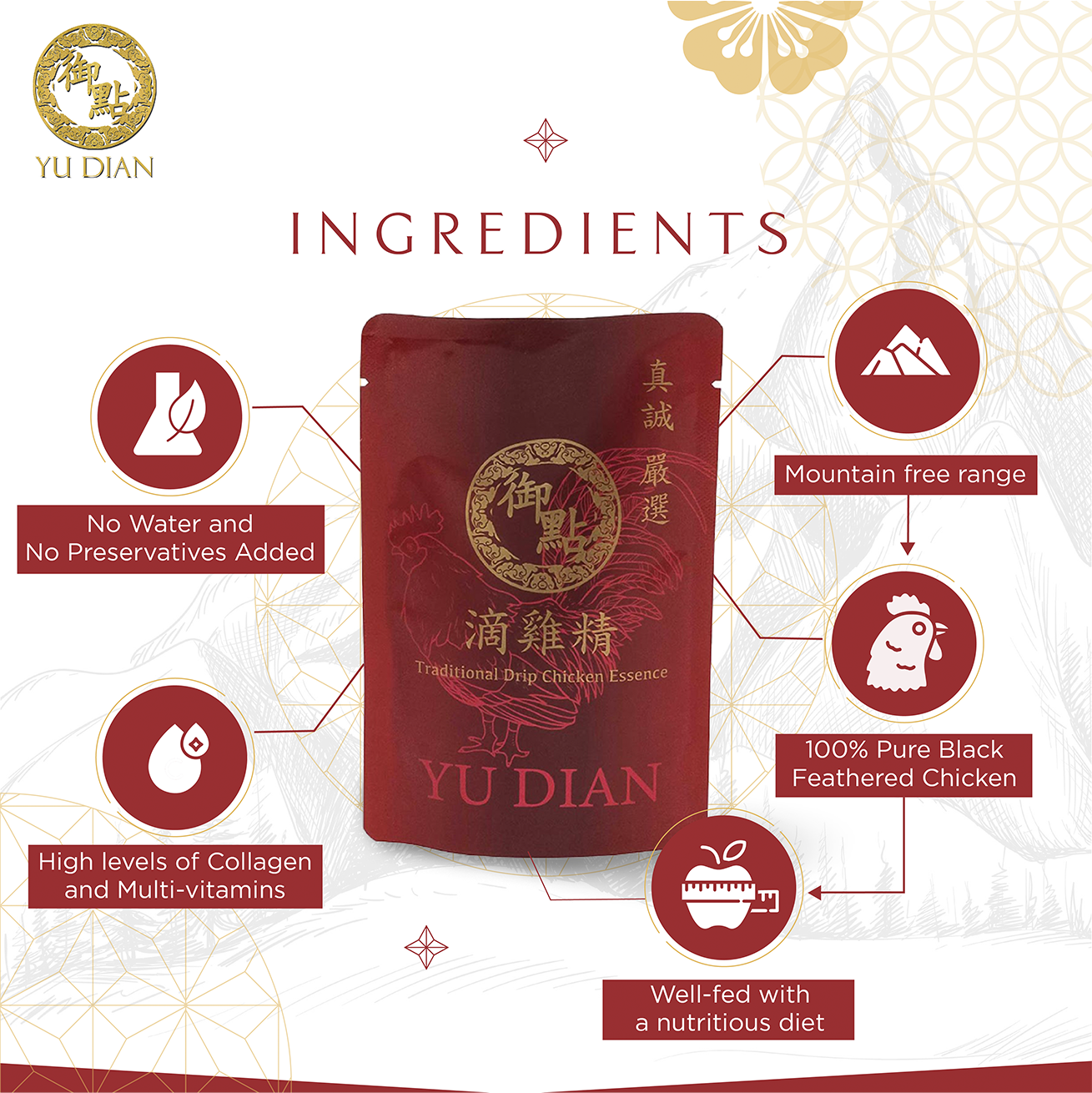 Yu Dian Drip Chicken Essence 8 Packs (52Ml/Sachets)