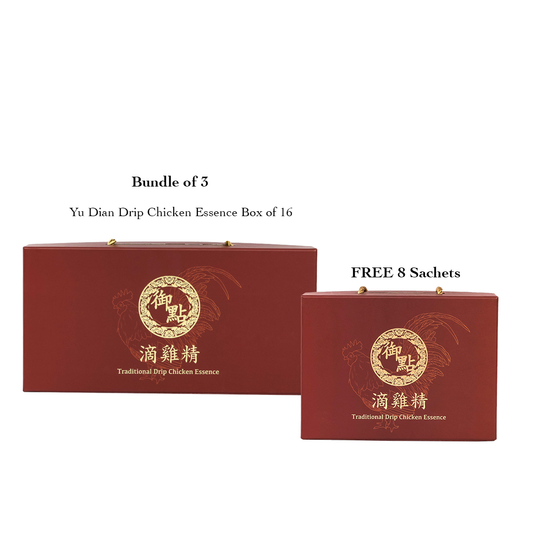 (FREE 8 Sachets) Bundle of 3 Yu Dian Drip Chicken Essence Box of 16