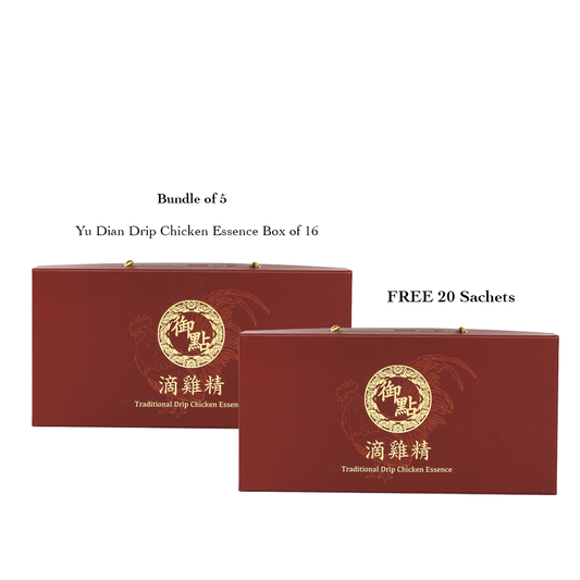 (FREE 20 sachets) Bundle of 5 Yu Dian Drip Chicken Essence box of 16