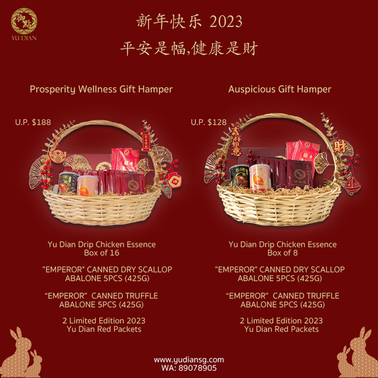 Yu Dian Chinese New Year Hampers